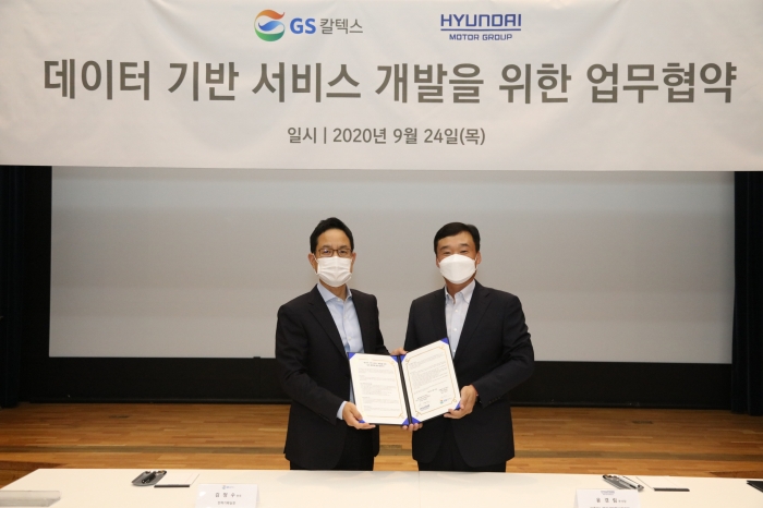GS칼텍스 전략기획실장 김정수 전무(왼쪽), 현대자동차그룹 오픈이노베이션전략사업부 윤경림 부사장이 데이터 기반 서비스 개발 업무협약(MOU)를 체결했다. 사진=GS칼텍스 제공