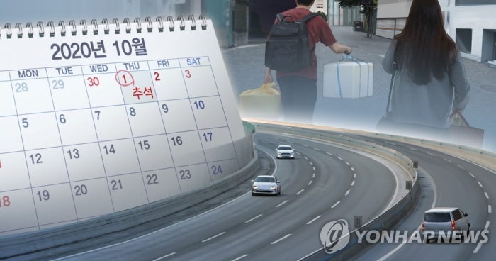 사진=연합뉴스