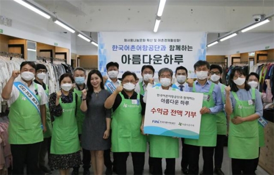 한국어촌어항공단 제공