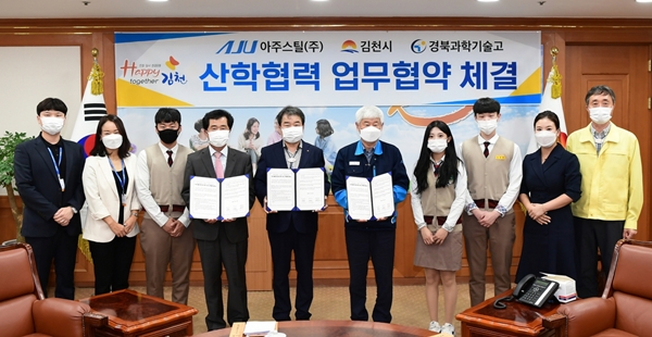 (사진제공=김천시)