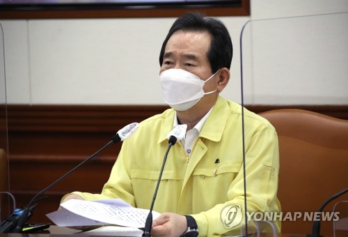 사진=연합뉴스.