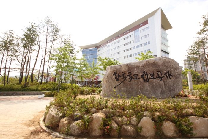 한국국토정보공사 본사 전경