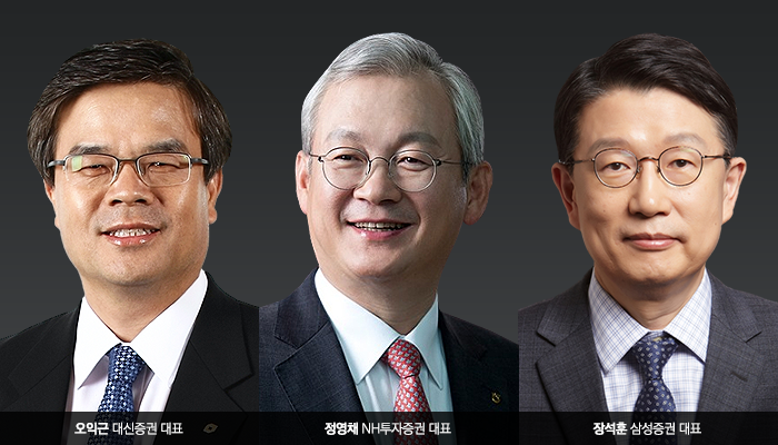 올해 국회 정무위원회 국정감사 증인 명단에 증권사 최고경영자(CEO) 3명이 이름을 올렸다/그래픽=박혜수 기자