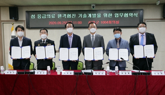 국립목포대학교가 지난 25일 신안군 1004회의실에서 신안군·목포해양경찰서·목포시의료원·목포한국병원·㈜버넥트·㈜아이웍스와 AR 기반 섬 응급의료 원격협진 기술개발 및 실증을 위한 업무 협약’을 체결한 뒤 단체 사진을 찍고 있다. (좌측에서 네 번째가 박민서 목포대 총장)