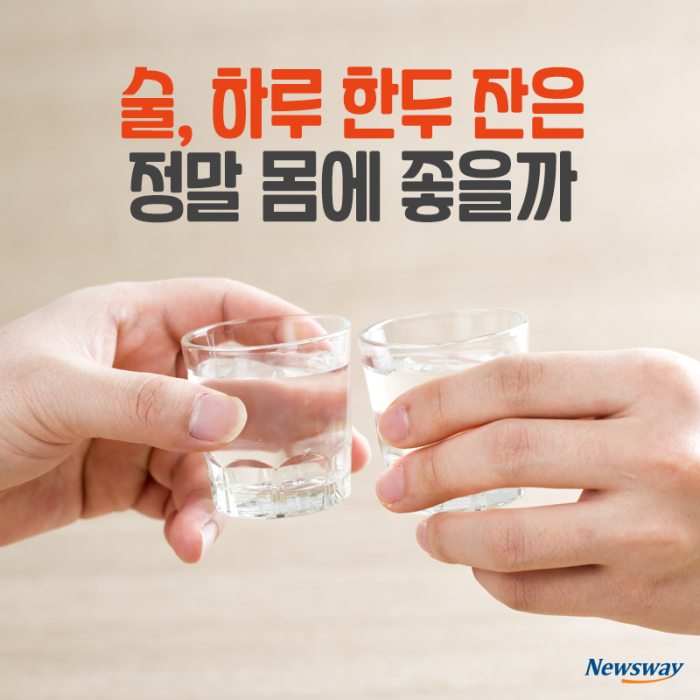 술, 하루 한두 잔은 정말 몸에 좋을까 기사의 사진