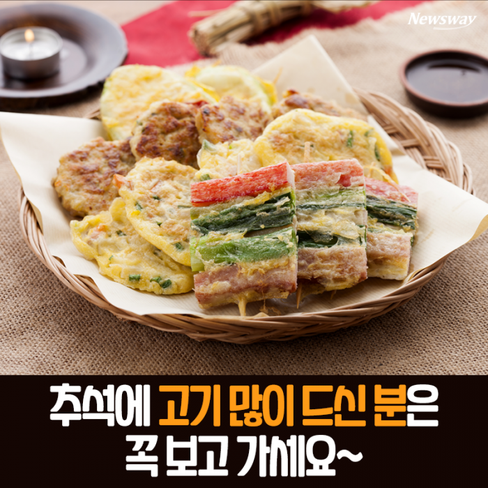 추석에 고기 많이 드신 분은 꼭 보고 가세요~ 기사의 사진