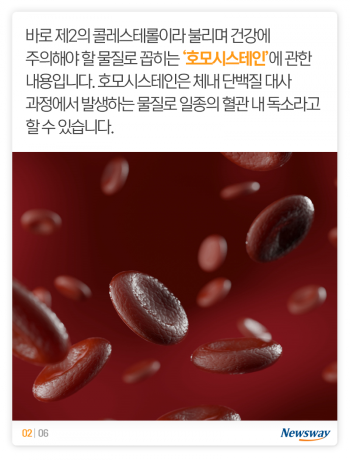 추석에 고기 많이 드신 분은 꼭 보고 가세요~ 기사의 사진