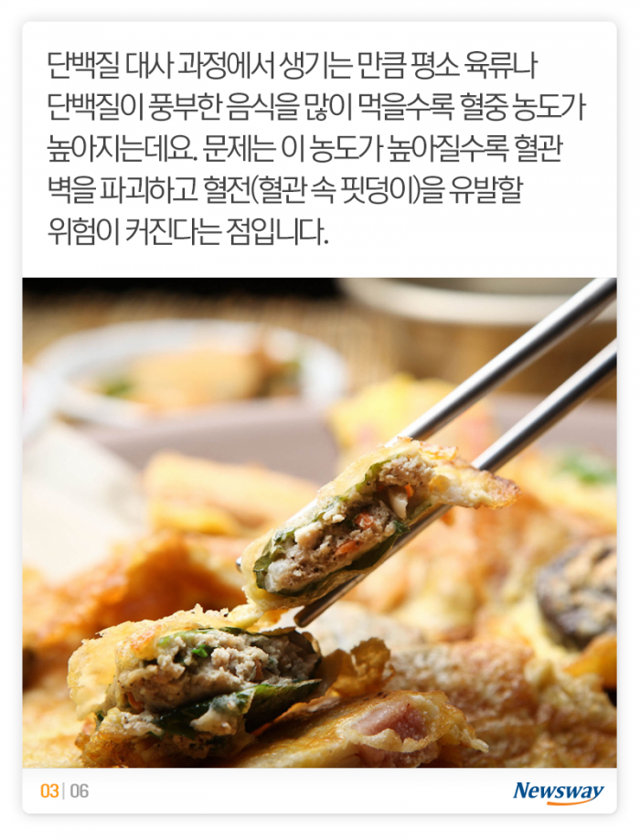추석에 고기 많이 드신 분은 꼭 보고 가세요~ 기사의 사진
