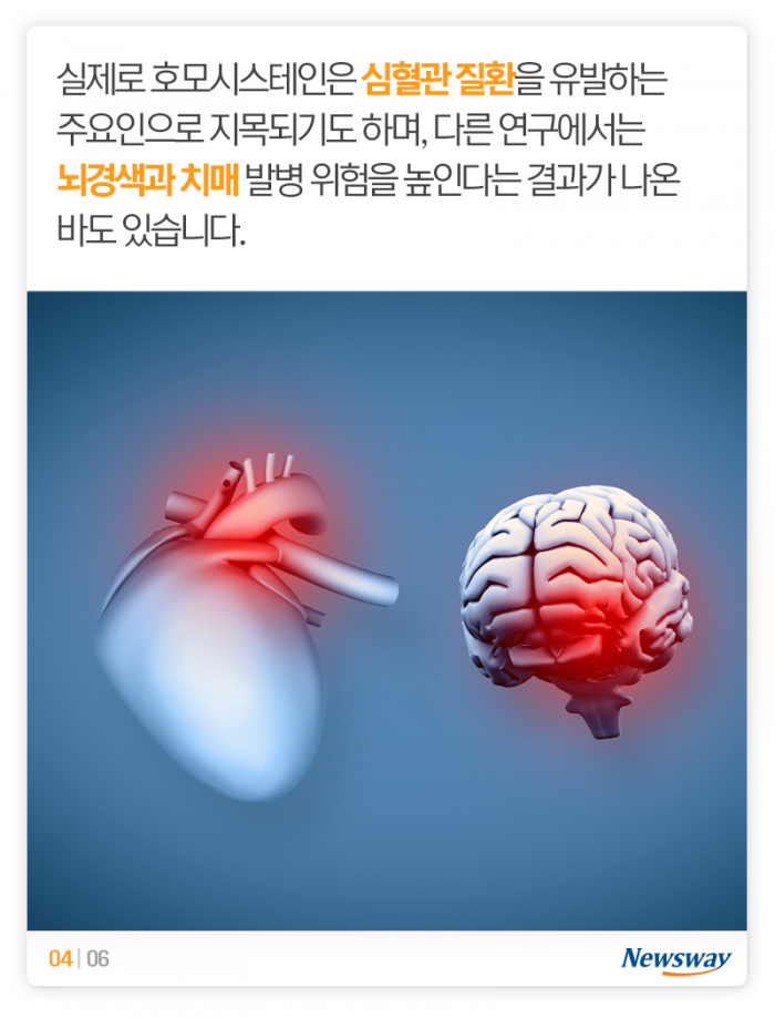 추석에 고기 많이 드신 분은 꼭 보고 가세요~ 기사의 사진