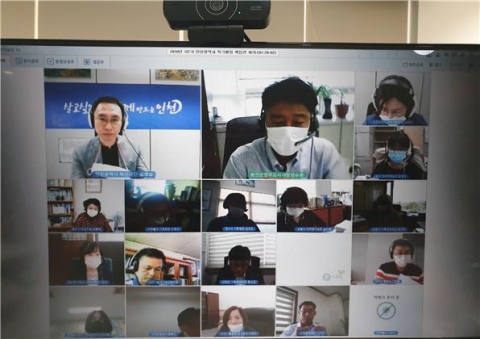 인천시, 적극행정 책임관 영상회의 개최...“복지부동! 더 이상 안돼”