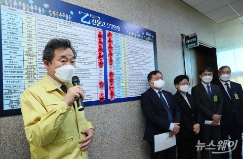 이낙연, 오는 6일 대기업 사장단 만나 ‘공정경제 3법’ 의견 청취