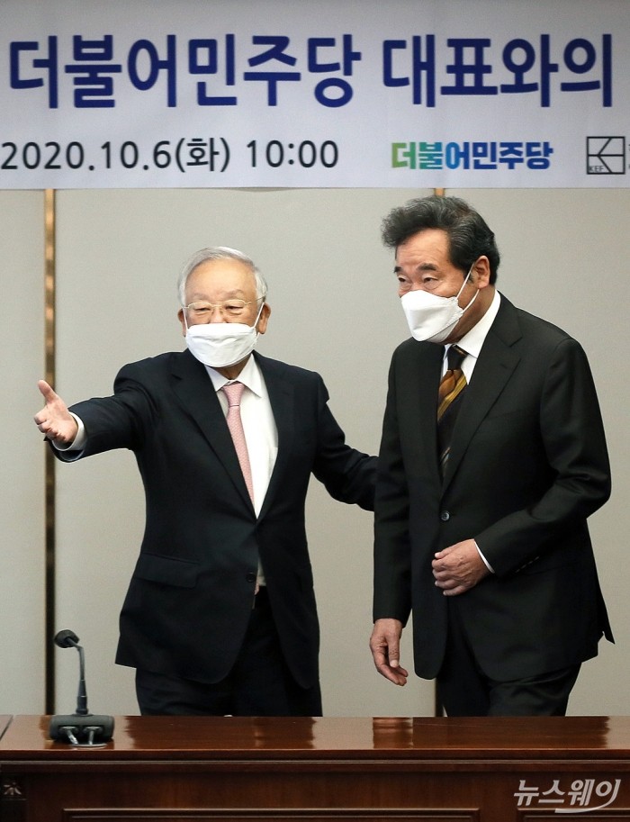 이낙연 더불어민주당 대표와의 경총 간담회. 사진=이수길 기자 leo2004@newsway.co.kr