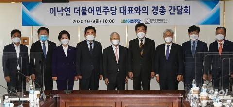 재계 “기업규제3법 미뤄달라” 호소···이낙연 “시기 늦추기 어렵다”