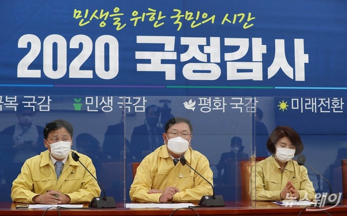 더불어민주당 국정감사 대책회의. 사진=이수길 기자 leo2004@newsway.co.kr
