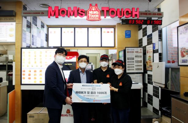 햄버거 기부행사에서 산기대 성효진 총학생회장, 오재곤 학생처장, 맘스터치 산기대점 김영섭-정언진 대표이사(좌측부터)