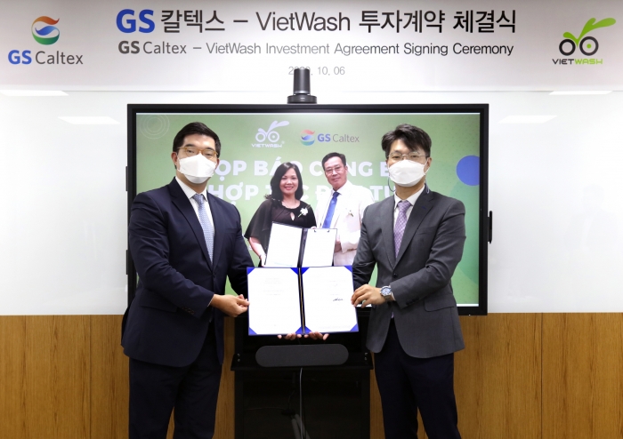 지난 6일 오후 화상회의로 진행한 지분 투자 계약 체결식에서 관계자들이 기념사진을 촬영하고 있다. (왼쪽부터) GS칼텍스 경영혁신부문장 허철홍 상무, 비엣워시 및 브이아이 오토모티브 서비스 팜 티 탄 비 대표, 페트로리멕스 사이공 응웬 반 칸 회장, GS칼텍스 소매기획부문장 조광옥 상무. 사진=GS칼텍스 제공