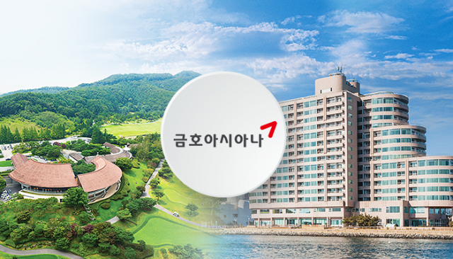금호아시아나그룹이 금호리조트 매각을 결정했다. 그래픽=박혜수 기자