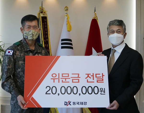 장세욱 동국제강 부회장과(오른쪽) 석종건 신속대응사단 창설준비단 단장이 기념촬영을 하고 있다. 사진=동국제강 제공