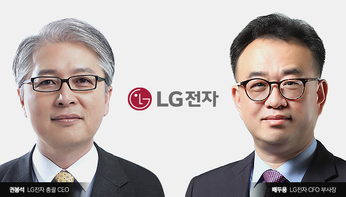 LG전자 대표이사를 맡고 있는 권봉석 CEO와 배두용 CFO