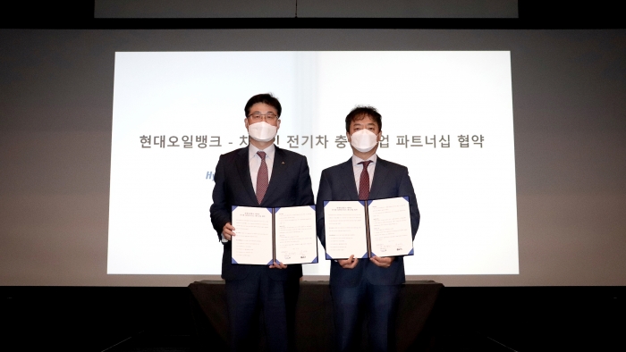 현대오일뱅크 한환규 영업본부장(왼쪽)과 차지인 최영석 CSO(최고전략책임자)가 7일 경기도 성남 차지인 판교연구소에서 파트너십을 체결하고 기념사진을 촬영하고 있다. 사진=현대오일뱅크 제공