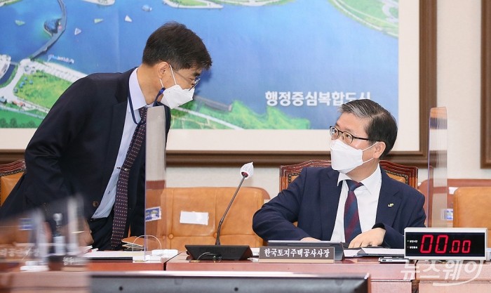 국정감사-국토교통위원회 한국토지주택공사-주택관리공사. 사진=이수길 기자 leo2004@newsway.co.kr