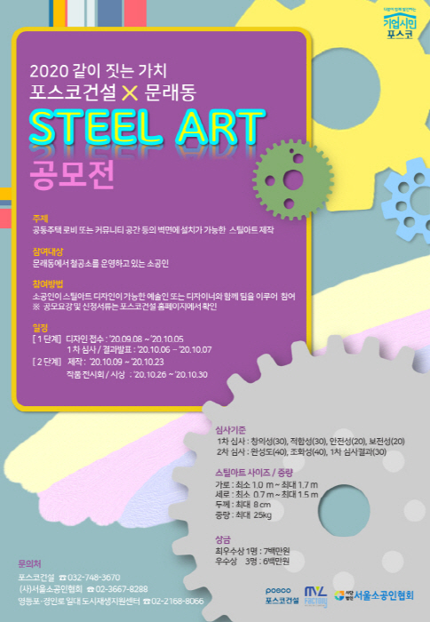 영등포구 제공
