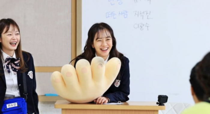 런닝맨 송지효. 사진=SBS 제공
