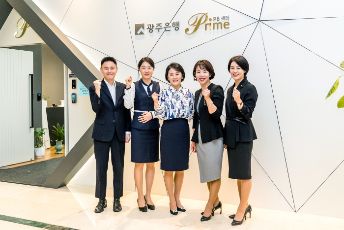 광주은행 Prime PB센터, 개점 2주년 금융의 새로운 창 열다 기사의 사진