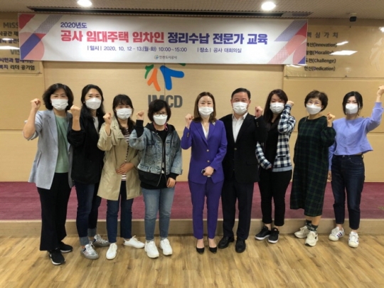 사진= 인천도시공사