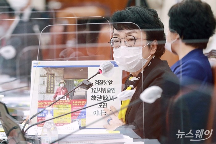 김진애 열린민주당 의원. 사진=이수길 기자 leo2004@newsway.co.kr