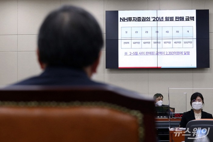 정무위원회, 국정감사-금융감독원. 사진=이수길 기자 leo2004@newsway.co.kr