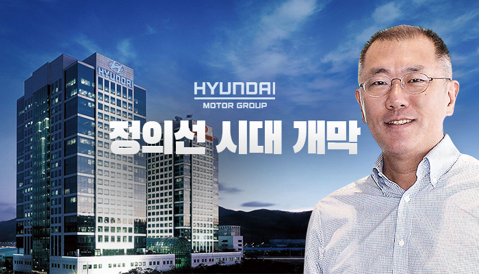 정의선 현대차그룹 회장 선임···20년 만에 총수 교체 기사의 사진