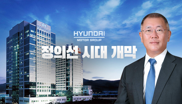 정의선 현대차그룹 회장의 공식 취임에 따라 2년 넘게 멈췄던 지배구조 개편 작업이 재개될 것이란 관측이 나오고 있다.