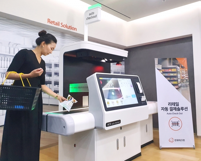 한화테크윈 자동계산대. 사진=한화테크윈 제공