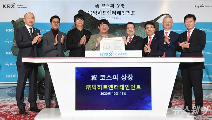 빅히트엔터테인먼트 코스피 상장 기념식. 사진=사진공동취재단 빅히트엔터테인먼트 코스피 상장 첫날인 15일 서울 여의도 한국거래소 1층 로비에서 빅히트의 상장 기념식이 열리고 있다. (왼쪽부터) 박태진 제이피모간 서울지점 대표이사, 박지원 빅히트 엔터테인먼트 HQ CEO, 윤석준 빅히트 엔터테인먼트 Global CEO, 방시혁 빅히트 엔터테인먼트 의장, 정지원 한국거래소 이사장, 임재준 한국거래소 유가증권시장본부장, 정영채 NH투자증권 대표이사, 라성채 한국거래소 유가증권시장본부장보/2020.10.15. 사진공동취재단