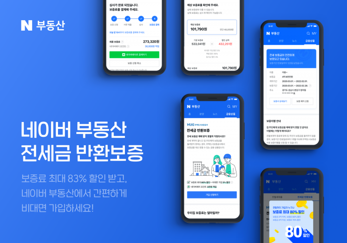 사진=네이버파이낸셜.
