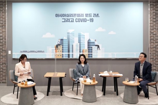 은수미 성남시장(중앙)이 아시아실리콘밸리 성남이 나아갈 길에 대해 대담을 진행하고 있다