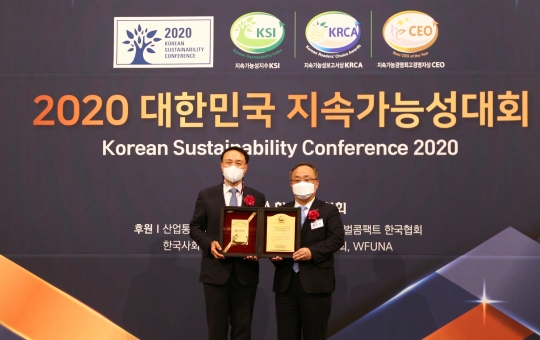 지난 16일 서울 중구 롯데호텔에서 열린 ‘2020 대한민국 지속가능성대회’에서 ‘대한민국 지속가능성지수(Korean Sustainability Index·KSI)’ 신용카드부문 1위로 선정된 신한카드 문동권 경영기획그룹장(왼쪽)이 이상진 한국표준협회 회장과 기념촬영을 하고 있다. 사진=신한카드