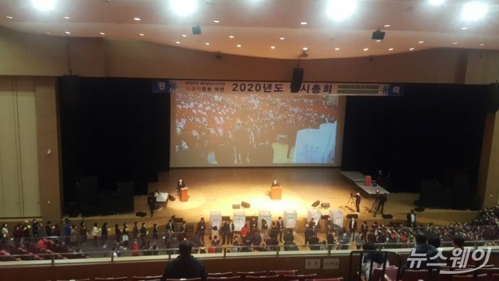 18일 오후 부산광역시 해운대구 벡스코에서 개최된 대연8구역 재개발 정비사업 시공사 선정 총회가 진행되고 있다. 사진=독자 제공