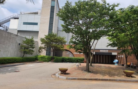 경기평택항만공사가 코로나바이러스감염증(코로나19) 확산방지를 위해 임시휴관했던 평택항 홍보관을 19일 재개관한다고 밝혔다. (평택항 홍보관 입구)
