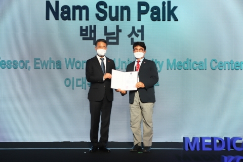 백남선 이화의료원 국제의료사업단장, 보건복지부 장관 표창 수상