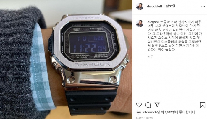 사진=정태영 부회장 SNS 캡처