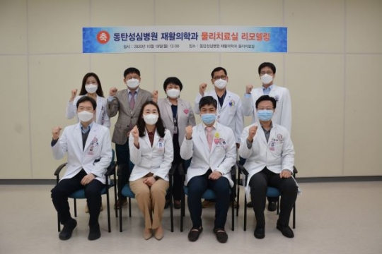 한림대동탄성심병원 재활치료실
