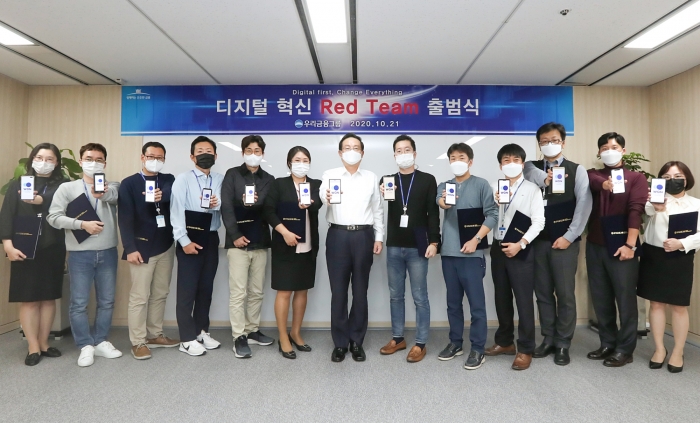 사진= 우리 제공
