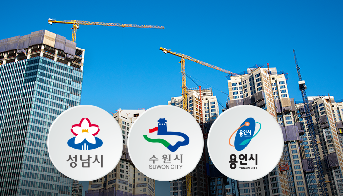 규제확대에도 멈출 줄 모르는 ‘수용성’ 아파트값 기사의 사진