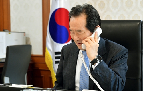 정세균 국무총리. 사진=연합뉴스