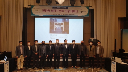 (사진 왼쪽부터) 인천학회 서종국 회장, 인천도시공사 박형균 개발사업처장, 부천도시공사 김창형 개발사업본부장, 인천시 민경석 수질환경과장, 부천시 장환식 도시국장, 부천도시공사 김동호 사장, 인천도시공사 이승우 사장, 동부ENG 이춘호 상무, 인하대학교 김천권 명예교수, 인천연구원 김성우 선임연구원, 인하대학교 김경배 교수