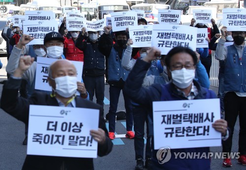 전국민주노동조합총연맹(민주노총) 서울·경기본부, 전국택배연대노조, 진보당 등 노동단체와 진보 정당 등이 모인 택배노동자 과로사 대책위원회는 24일 오후 서울 소공동 한진택배 본사 앞에서 택배노동자 과로사 관련 장시간 노동 환경 개선 촉구 집회를 열었다. 사진=연합뉴스