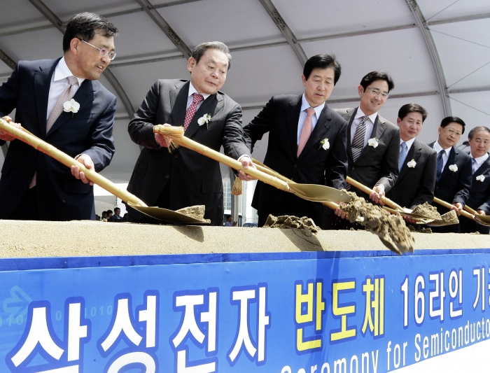 2010년 5월 16라인 반도체 기공식. 사진=삼성전자 제공