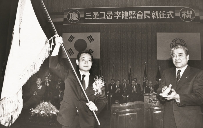 1987년 회장 취임 당시 이건희 회장의 모습. 사진=삼성전자 제공
